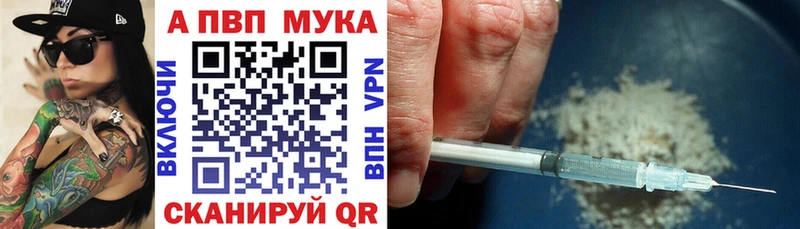 shop Telegram  Щёлково  Alfa_PVP СК 