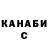 БУТИРАТ жидкий экстази KissaKeso
