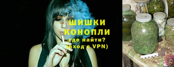марки nbome Верея