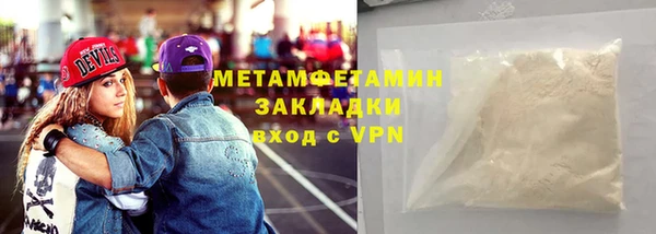 мефедрон мука Верхнеуральск