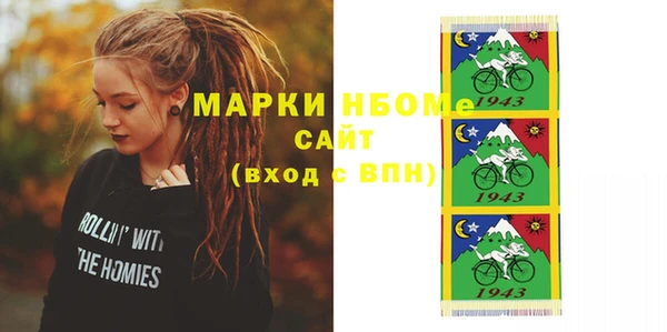 мефедрон мука Верхнеуральск