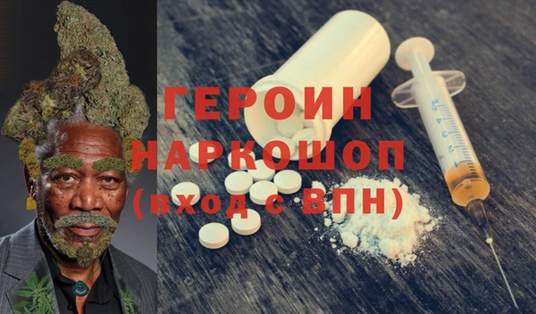 марки nbome Верея