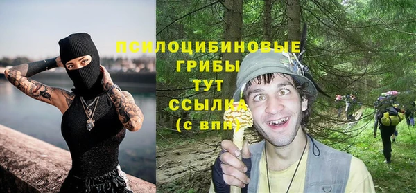 марки nbome Верея