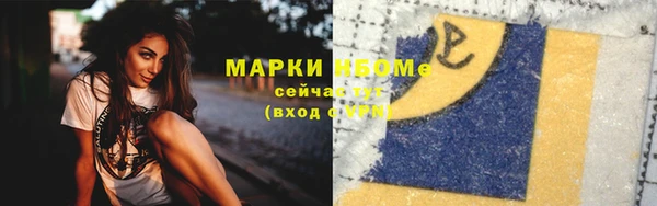 марки nbome Верея