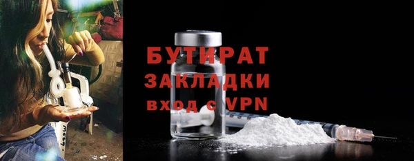 марки nbome Верея