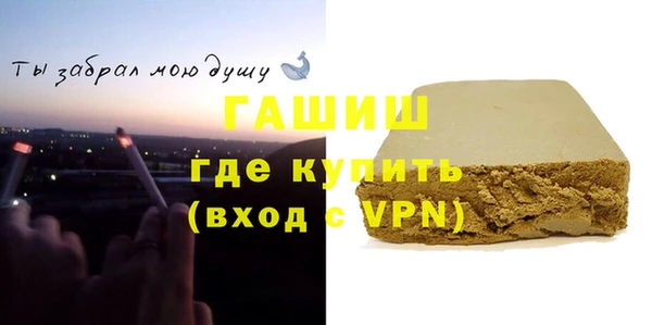 мефедрон мука Верхнеуральск