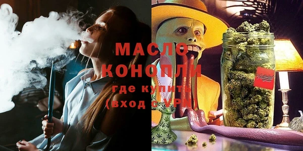 мефедрон мука Верхнеуральск