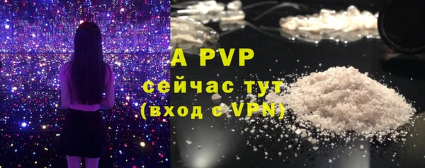 марки nbome Верея