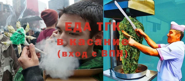 мефедрон мука Верхнеуральск