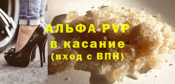 марки nbome Верея