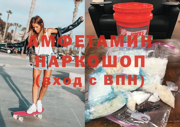 мефедрон мука Верхнеуральск