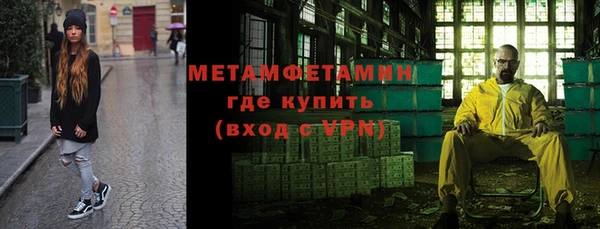 марки nbome Верея