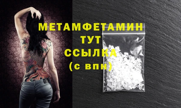 мефедрон мука Верхнеуральск