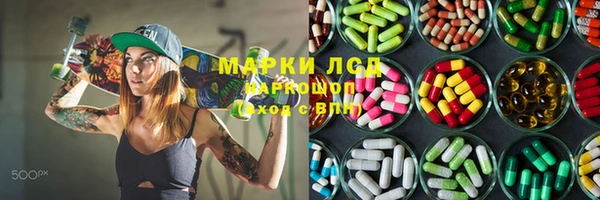 марки nbome Верея