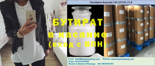 СК Бронницы