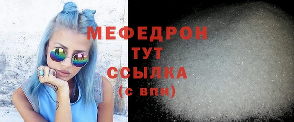 мефедрон мука Верхнеуральск
