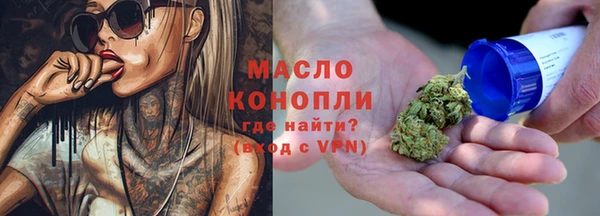 мефедрон мука Верхнеуральск