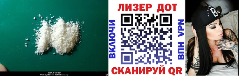 Лсд 25 экстази ecstasy kraken как войти Щёлково