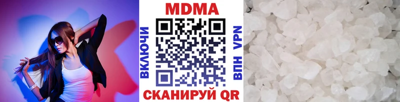 как найти закладки Щёлково MDMA молли