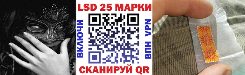 магазин продажи наркотиков  Щёлково  Марки NBOMe 1500мкг 