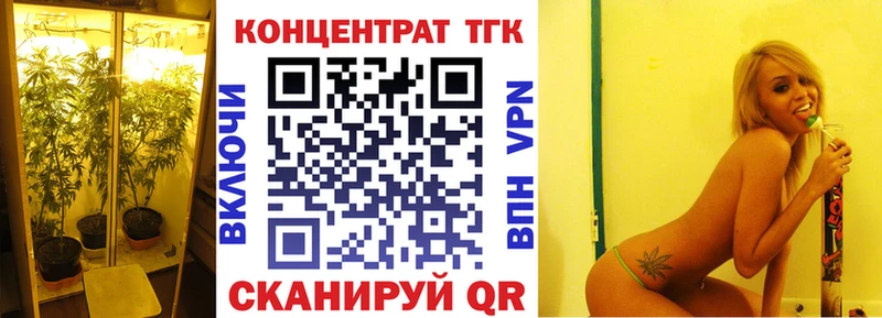 кракен ССЫЛКА купить наркотики цена Щёлково ТГК вейп